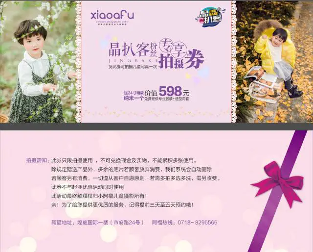 篮球老将如何通过瑜伽提升柔韧性_1