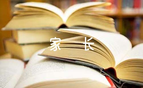 如何利用激励提升团队篮球训练的积极性_1