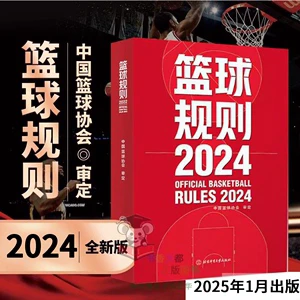 如何通过团队协作策略提升整体篮球水平_2