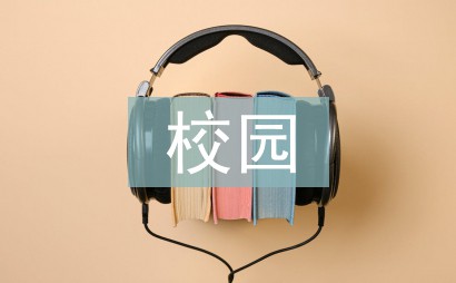 篮球一周训练计划方案表格_2