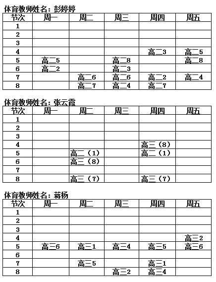 篮球老将如何通过瑜伽提升柔韧性_2