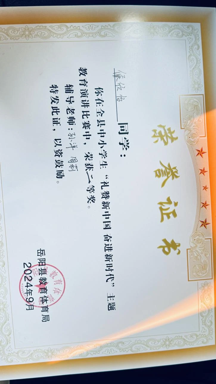 如何借助篮球榜样的力量提升团队协作能力_2