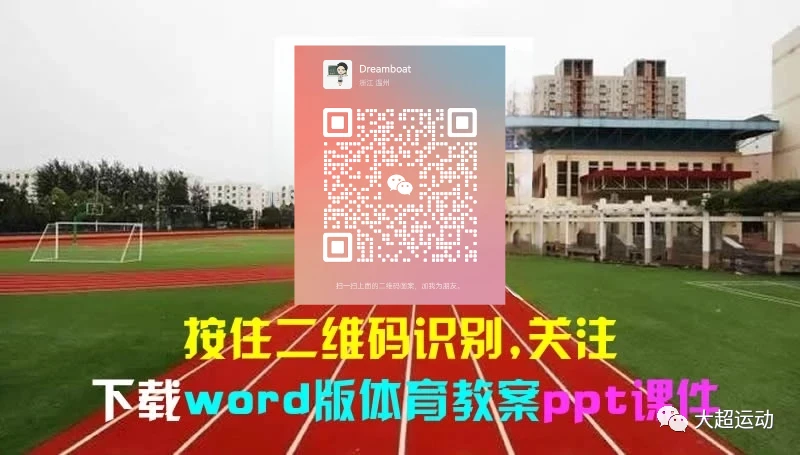 如何在团队训练中激励每个队员发挥最佳水平_1