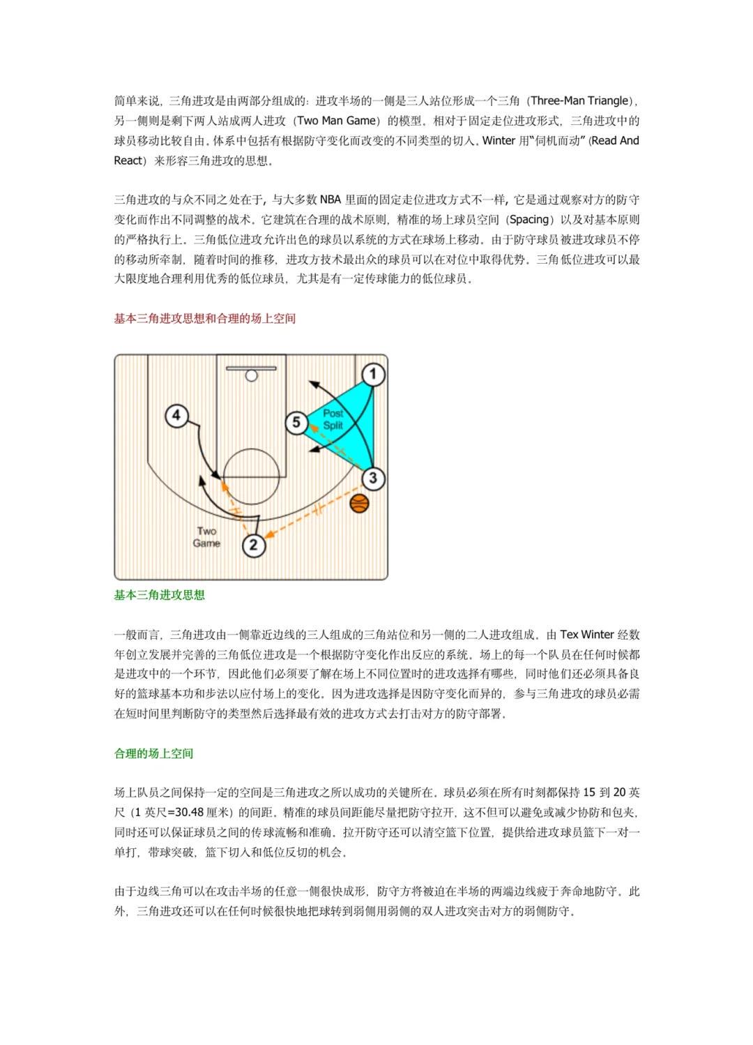 如何利用敏捷性训练增强篮球防守能力