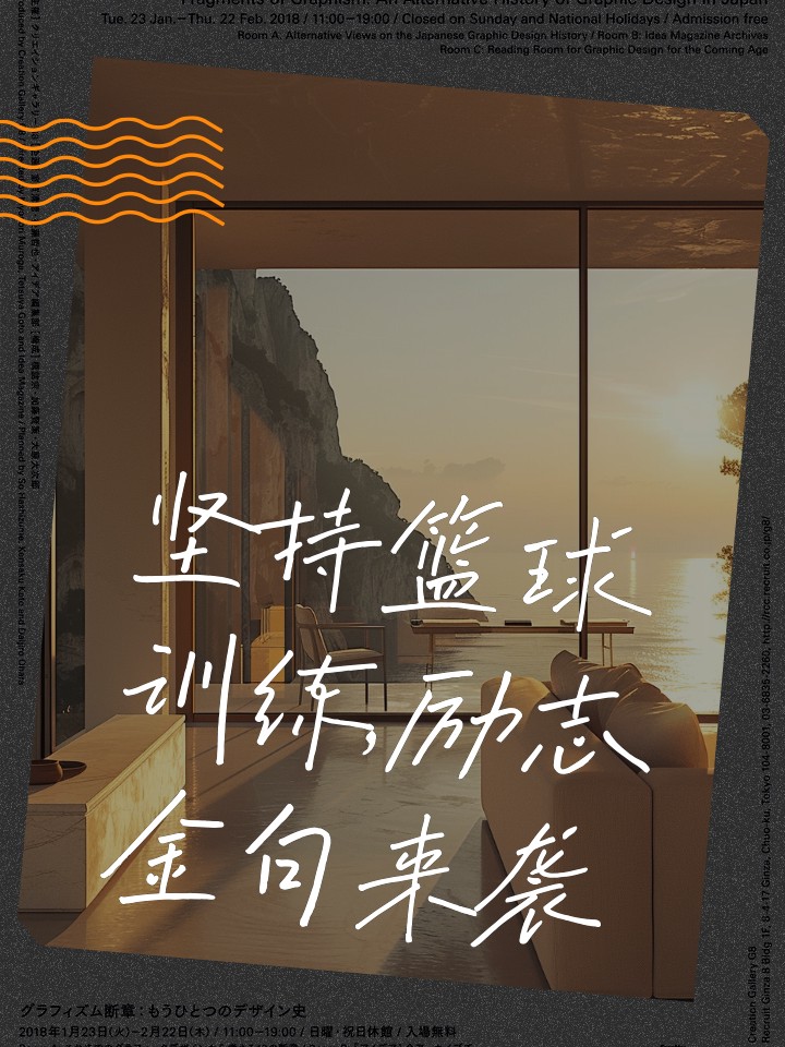 绳梯训练篮球_0