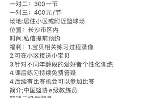  哪里可以找到专业的篮球训练辅导课程：全面指南与最新趋势