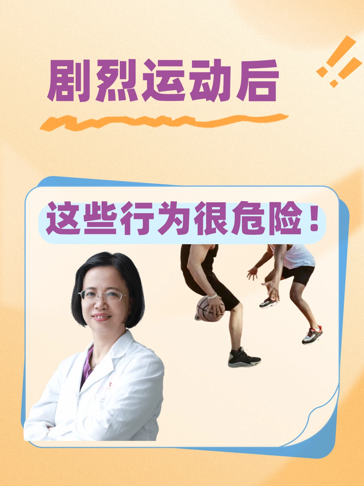 女性控卫有哪些特殊的训练方法_0